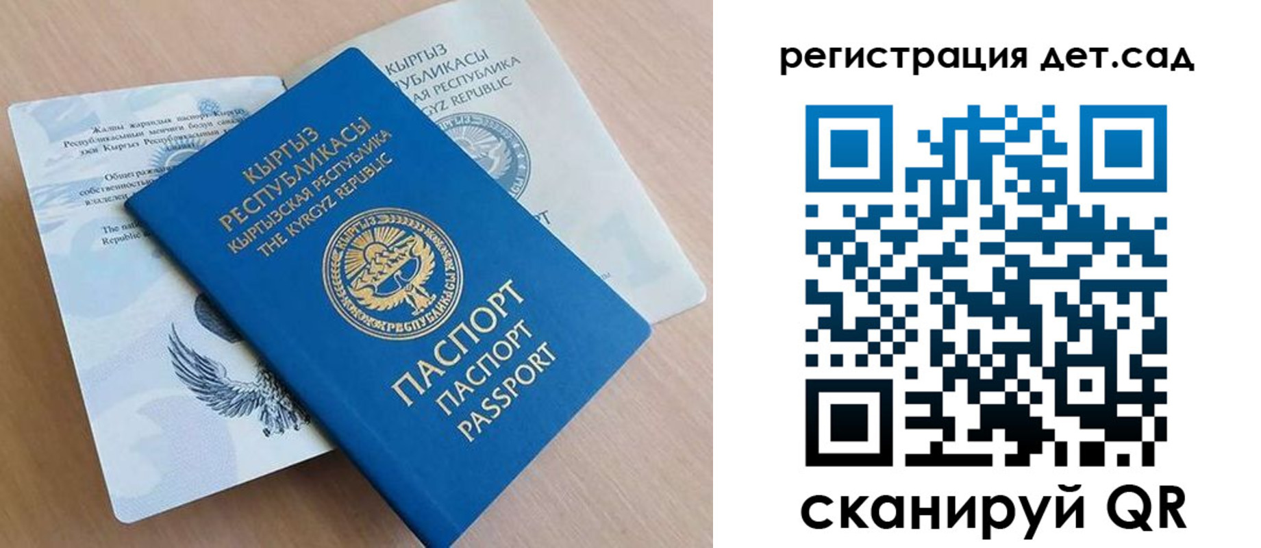 регистрация в Южно-Сухокумске