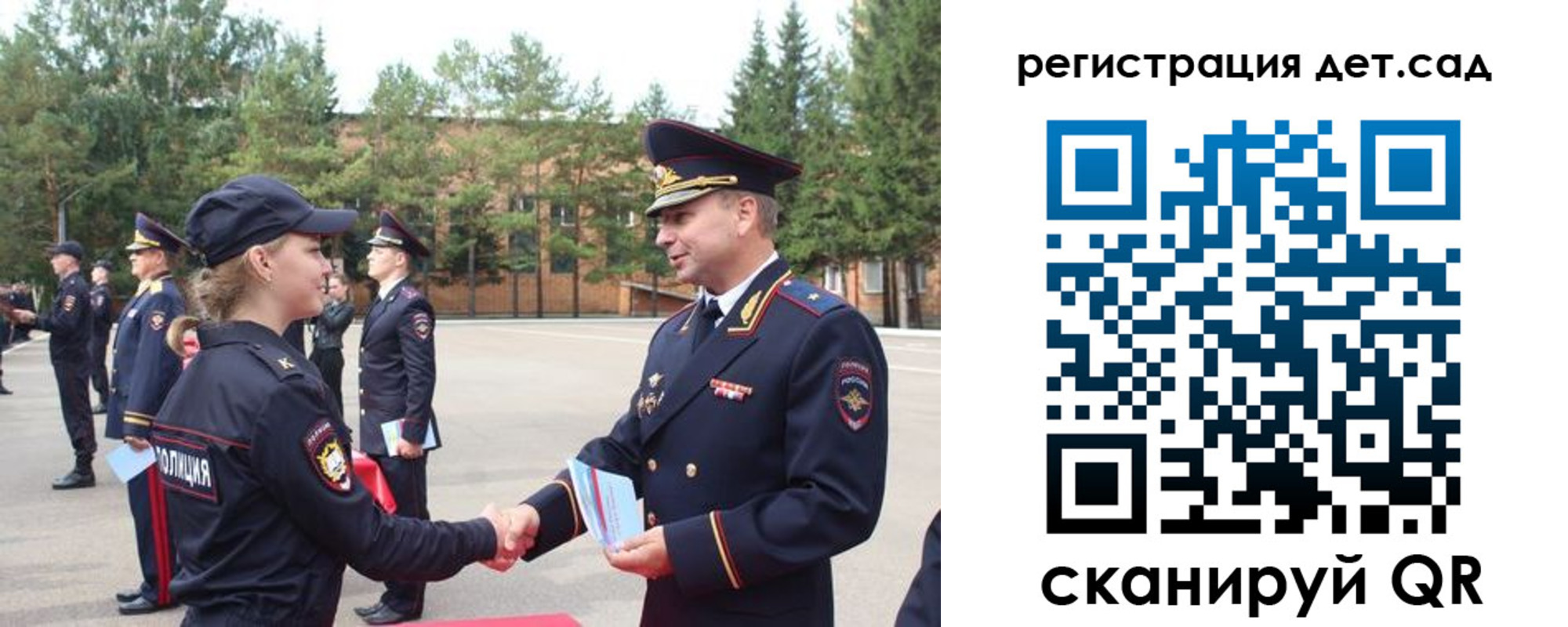 прописка в Южно-Сухокумске